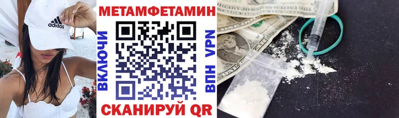 АМФЕТАМИН Розовый  Орск 