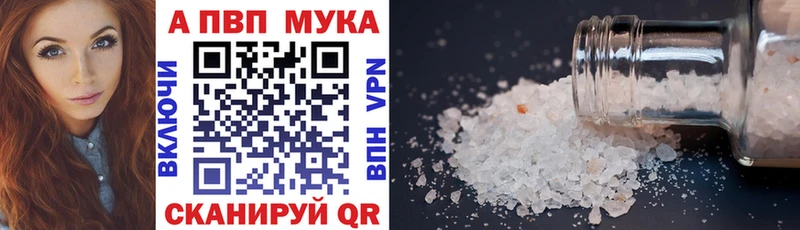 A-PVP СК КРИС  где найти наркотики  Орск 