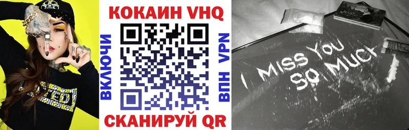КОКАИН Fish Scale  цены наркотик  Орск 