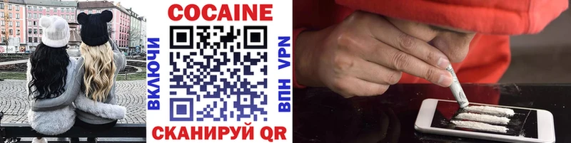 COCAIN Columbia Орск