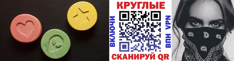 Экстази mix hydra ТОР Орск