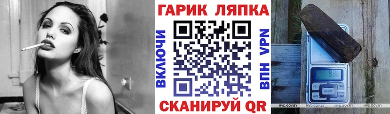 ГАШ hashish  Орск 
