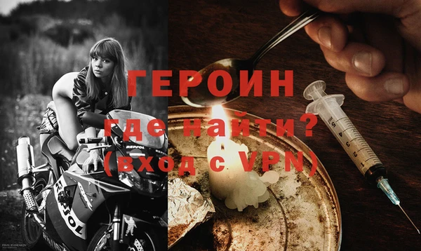 спайс Дмитриев