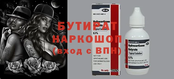 соль ск Дмитров