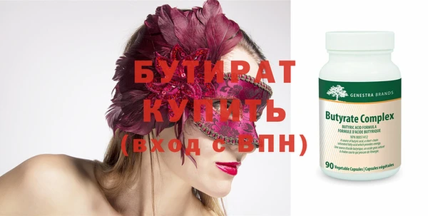соль ск Дмитров