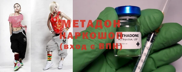 спайс Дмитриев