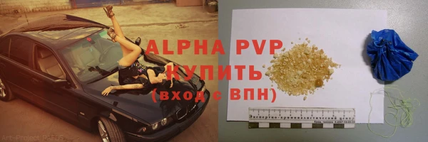 соль ск Дмитров
