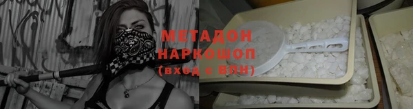 соль ск Дмитров