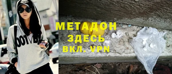 соль ск Дмитров