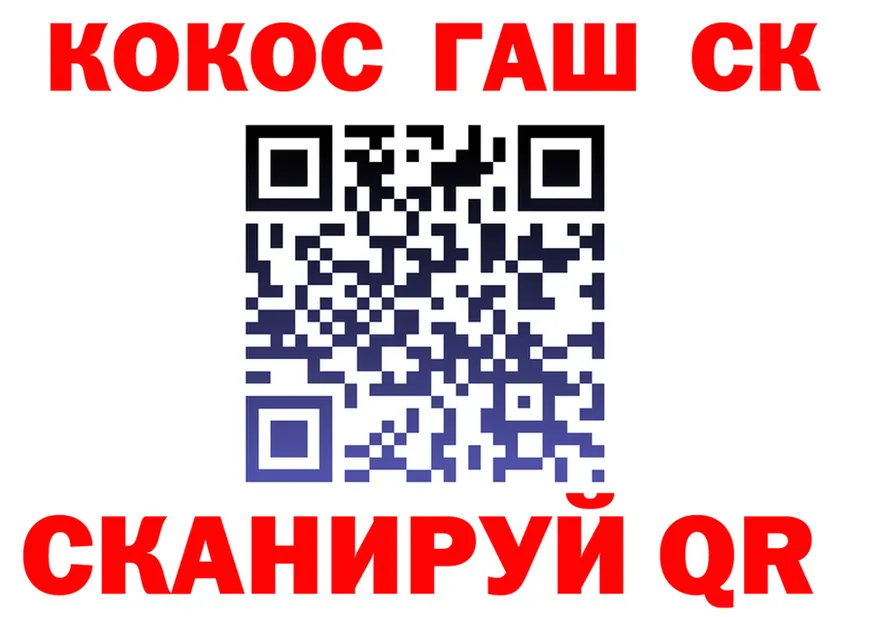 Мефедрон VHQ как зайти shop omg Орск