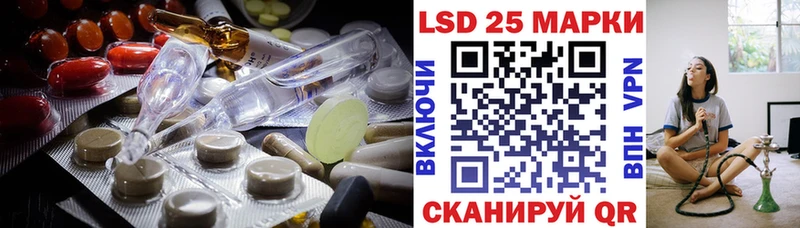 наркотики  Орск  LSD-25 экстази кислота 
