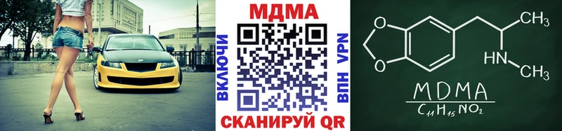 MDMA Molly Орск
