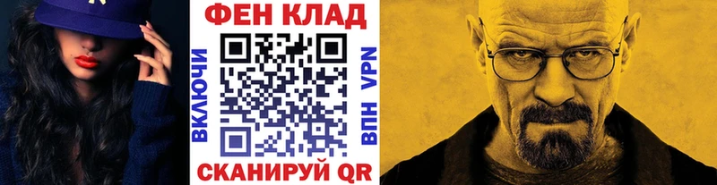 omg ССЫЛКА  Орск  Метамфетамин винт  где можно купить наркотик 