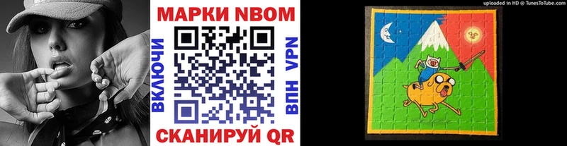 darknet телеграм Орск Марки 25I-NBOMe 1,5мг наркота