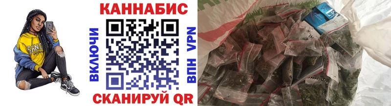 блэк спрут ссылки  Орск  даркнет состав  Конопля VHQ 